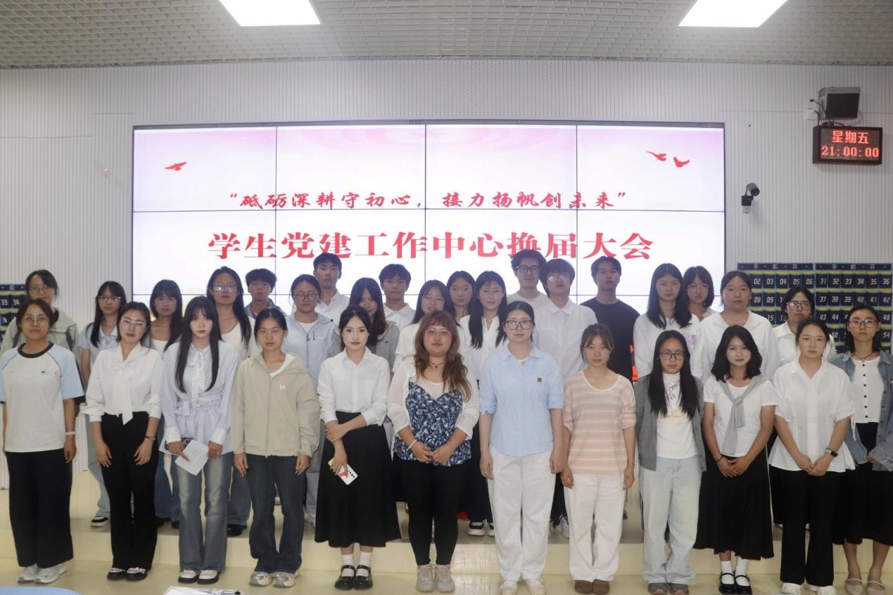 公共管理学院学生党建工作中心召开2025-2026学年总结暨换届大会
