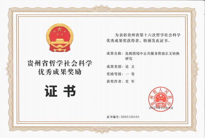 44e1bf8d-edcd-4409-8781-c5bb90e10d8a