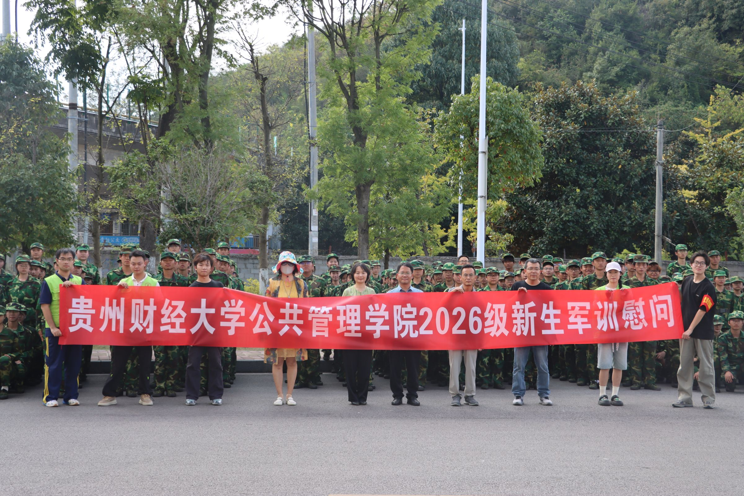 军训淬炼青春志，慰问传递公管情——公共管理学院开展2026级军训慰问活动