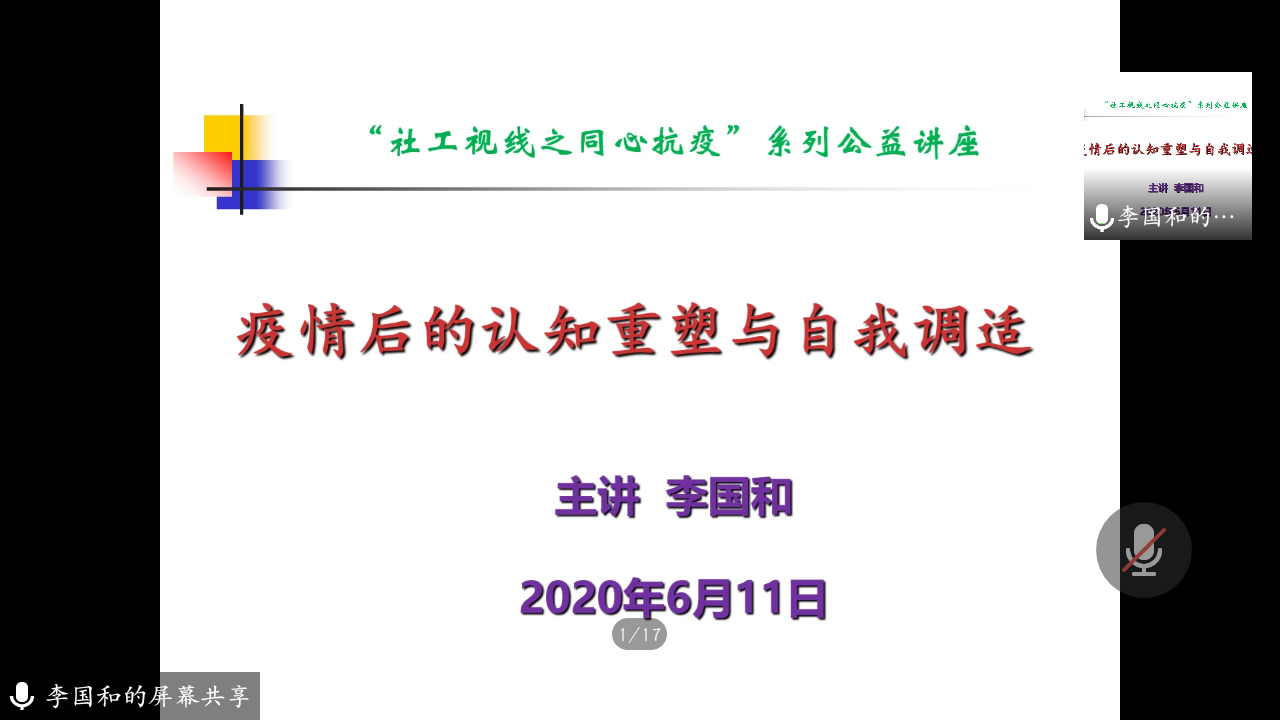 QQ图片20200611193910