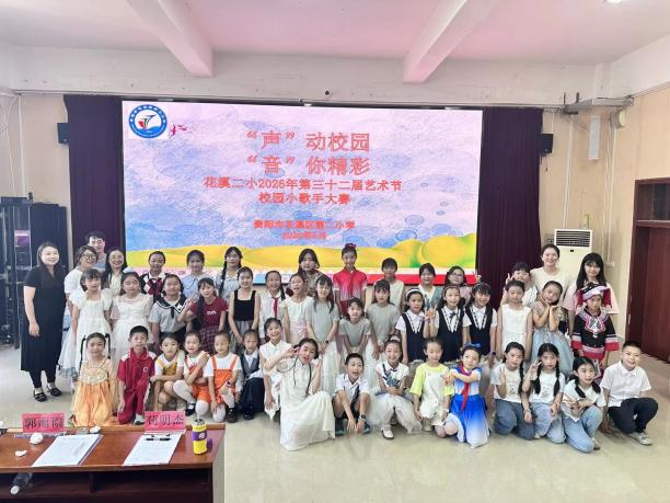 躬行践悟育桃李 砺教笃行促成长——公共管理学院 2023级教育学专业学子圆满完成专业实习