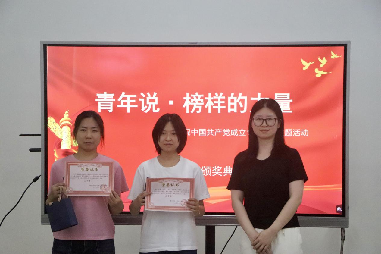 一院一品｜公共管理学院举办“青年说·榜样的力量”微视频比赛