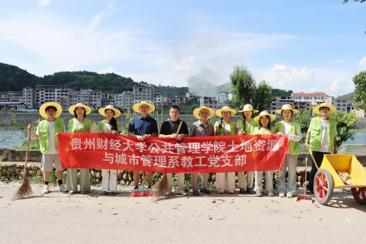 宣讲政策访古建 躬身服务美乡村 ——公共管理学院土地资源与城市管理系教工党支部带领“三下乡”学生团队赴台江白枝坪村开展综合实践活动
